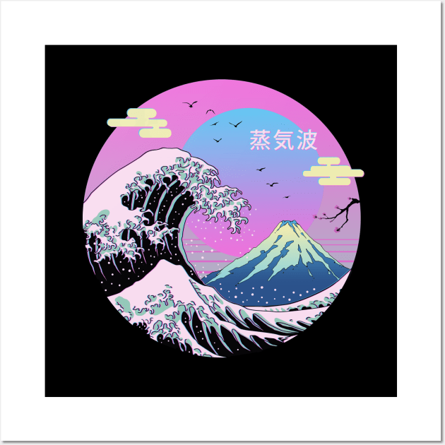 The Great Vaporwave Front and Back Print Wall Art by Vincent Trinidad Art